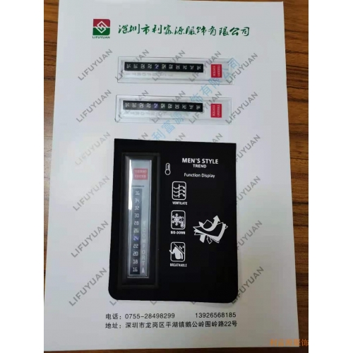 利富源皮牌样品